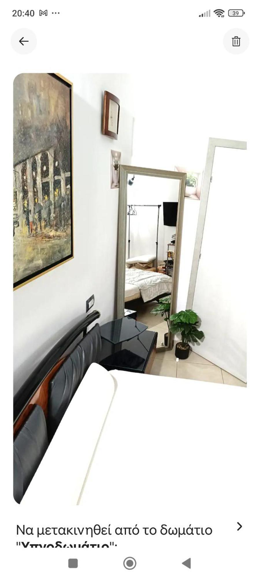 ειδικη προσφορα Apartment *